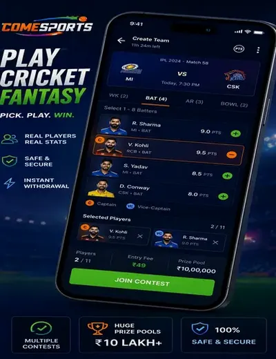 ComFantasy Bet (com fantasy bet) fantasy cricket & matchday visual 2